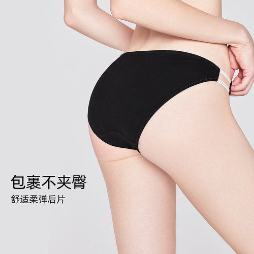 3条98元好奇蜜斯无痕三角内裤女舒适不夹臀透气纯棉抗菌裆25夏薄 - 图3