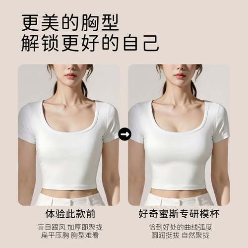 好奇蜜斯粉底液无痕内衣女聚拢小胸显大无钢圈防下垂文胸罩套装夏 - 图3