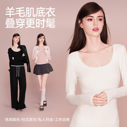 好奇蜜斯羊毛保暖内衣女发热抗静电肌底衣秋冬内搭5A抗菌加绒秋衣