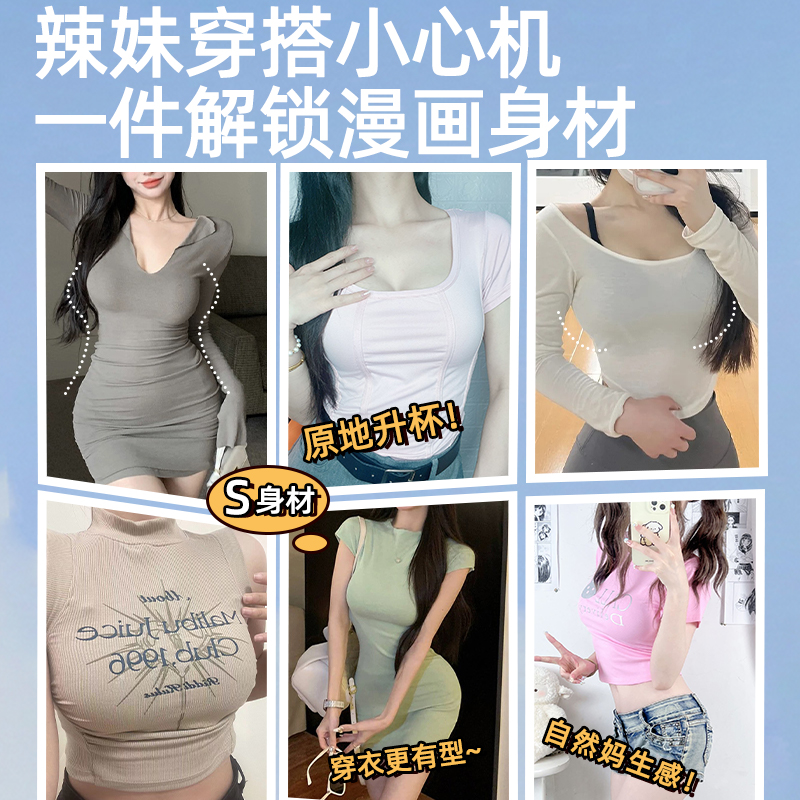 好奇蜜斯外扩内衣女聚拢小胸显大性感漫画胸无痕防下垂文胸罩套装