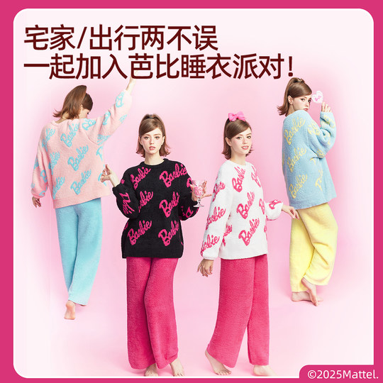 Stylish and comfortable Barbie co-branded half-velvet home pajamas