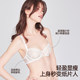 好奇蜜斯性感小胸内衣女薄防下垂法式纯欲文胸罩套装大胸显小白
