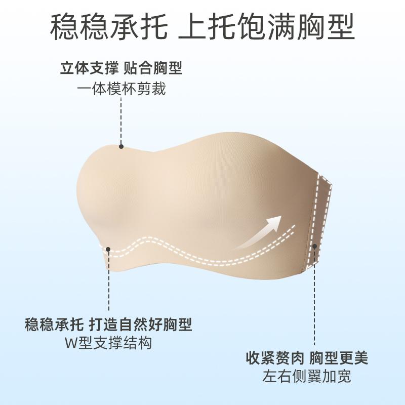 好奇蜜斯无肩带内衣女防滑薄抹胸裹胸无痕文胸罩套装美背可拆卸夏