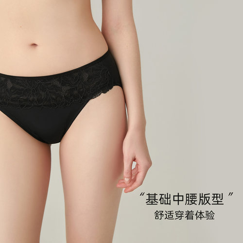 3条98元好奇蜜斯舒适中腰蕾丝三角内裤女抗菌纯棉裆2025新款提臀 - 图0