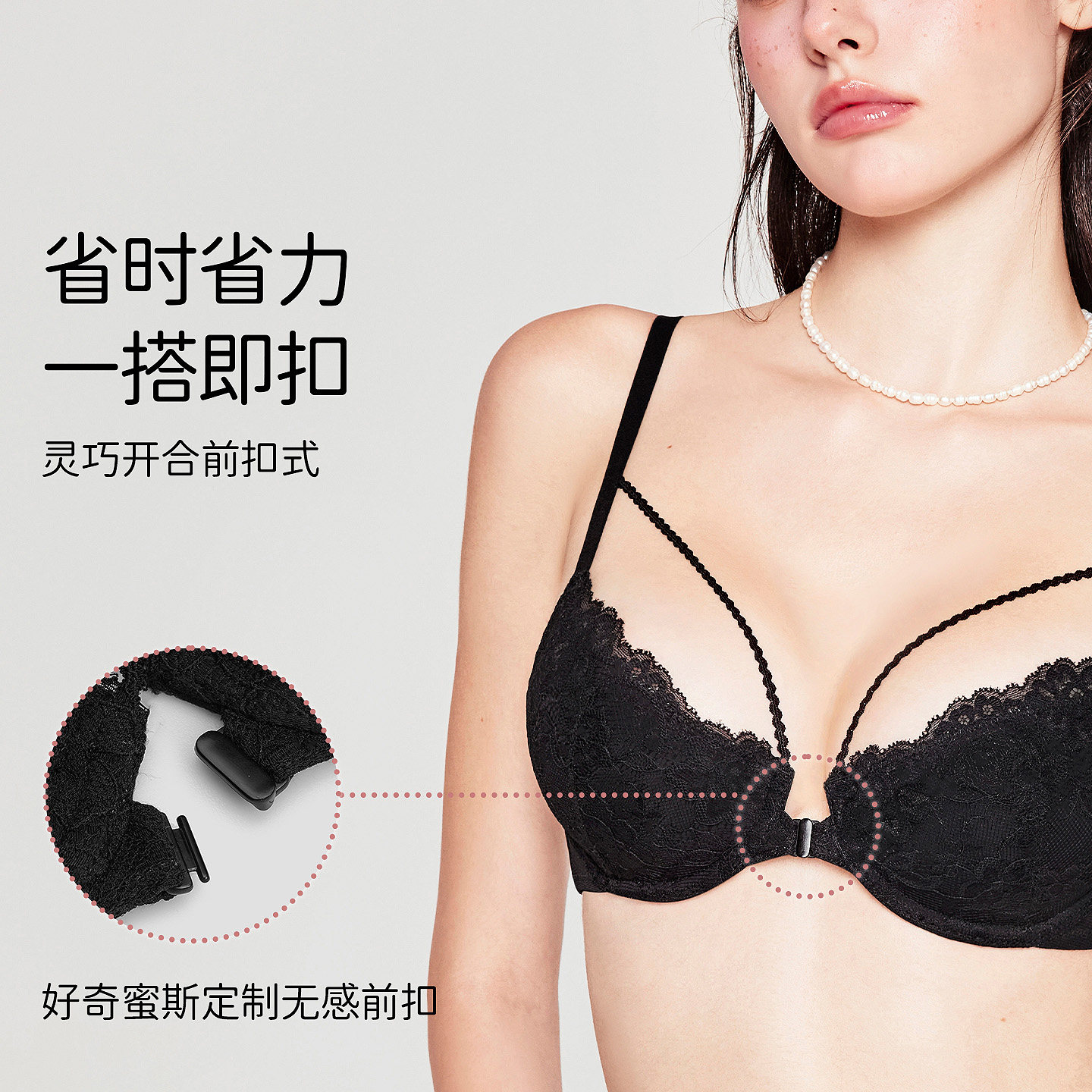 好奇蜜斯前扣内衣女小胸聚拢显大文胸罩套装蕾丝收副乳美背性感薄