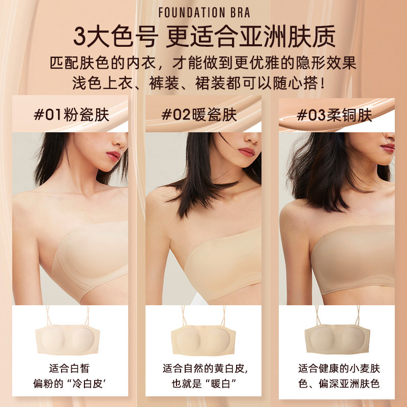 好奇蜜斯肩带女防滑小胸聚拢文胸罩 好奇蜜斯文胸