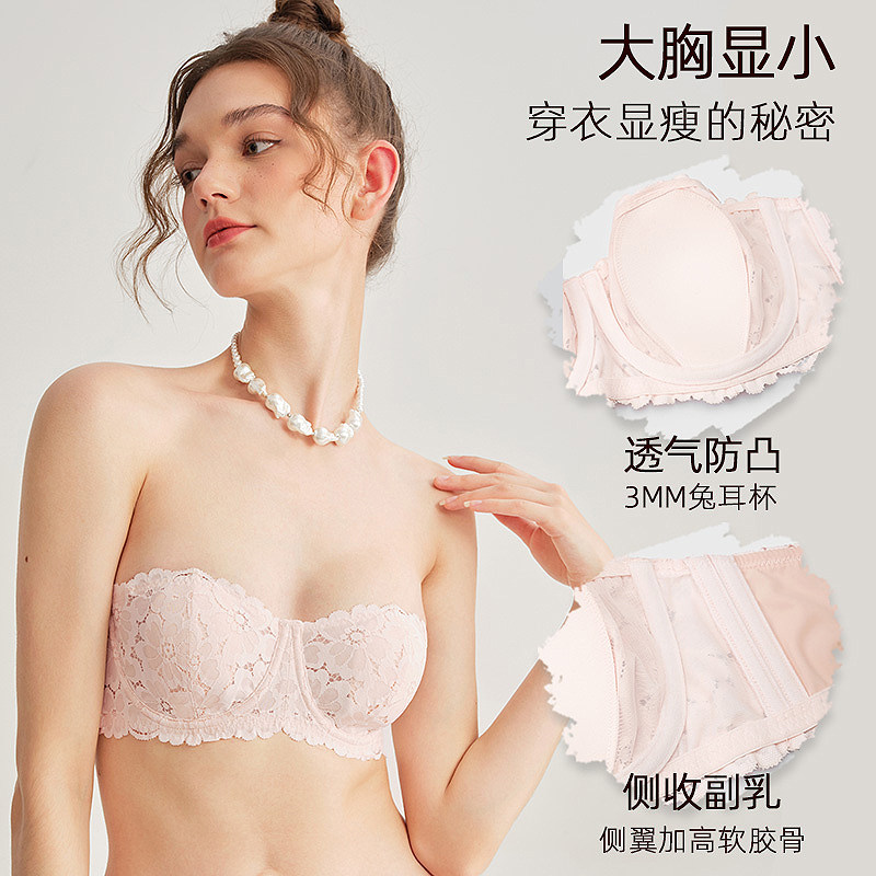 好奇蜜斯防滑肩带女大胸显小抹胸 好奇蜜斯文胸