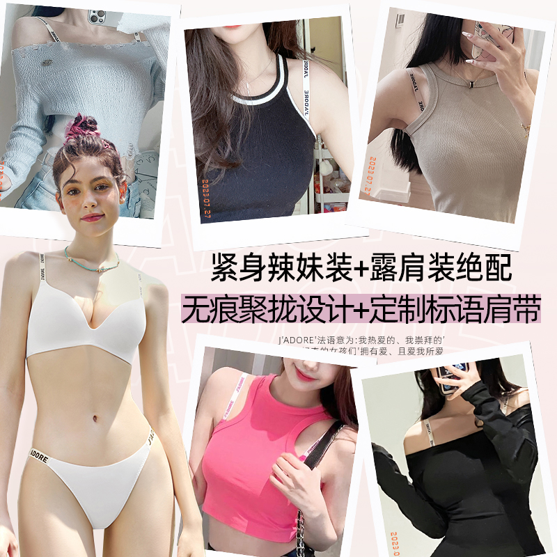 好奇蜜斯无痕内衣女聚拢小胸显大夏薄无钢圈性感文胸罩套装防下垂