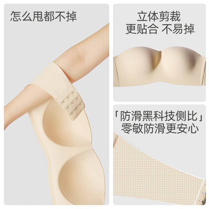 好奇蜜斯抹胸肩带夏季薄无痕文胸罩 好奇蜜斯文胸