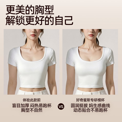 好奇蜜斯薄款无痕内衣女聚拢小胸显大无钢圈防下垂字母肩带文胸罩 - 图3