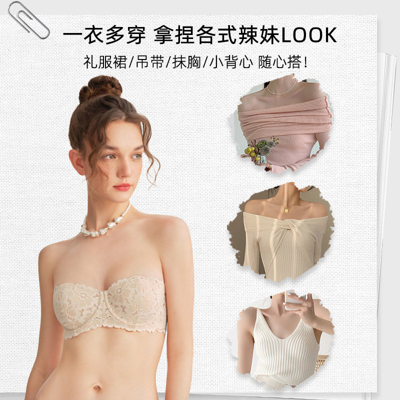 好奇蜜斯防滑肩带女大胸显小抹胸 好奇蜜斯文胸