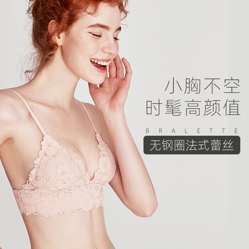 好奇蜜斯旗舰店好奇蜜斯性感蕾丝法式内衣女夏薄款小胸三角杯无钢圈文胸套装超薄0