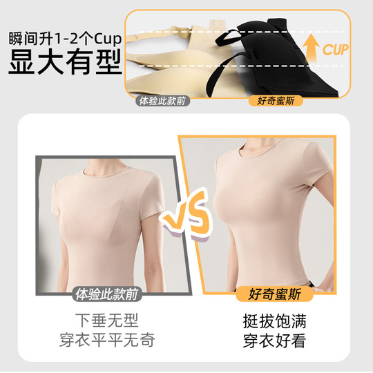 好奇蜜斯圆圆内衣女无痕半杯聚拢小胸显大外扩无钢圈文胸罩套装黑