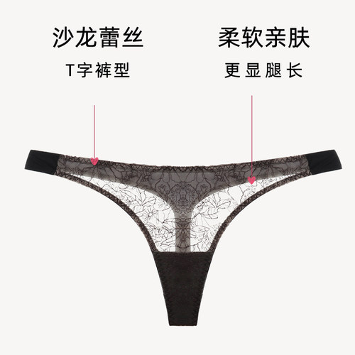 3条118性感内裤丁字裤女蕾丝夏薄低腰比基尼三角裤纯棉抗菌裆高级 - 图0