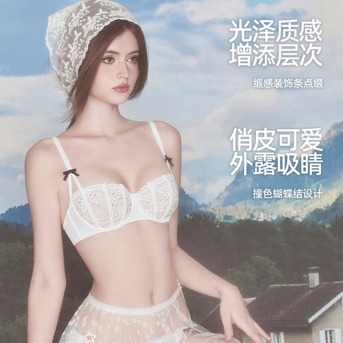好奇蜜斯睫毛内衣女性感薄防下垂法式纯欲蕾丝文胸罩套装白兔耳杯 - 图3