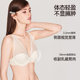 好奇蜜斯性感纯欲内衣女可外穿内搭大胸显小胸薄文胸罩套装防下垂