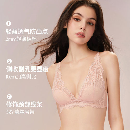 好奇蜜斯蕾丝法式内衣女美背性感夏薄纯欲文胸罩套装白三角杯小胸 - 图2