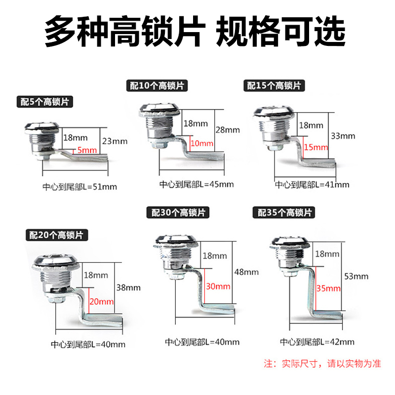 MS705转舌锁三角锁一字锁 控制箱配电柜开关柜门锁消防栓锁工业锁 - 图1