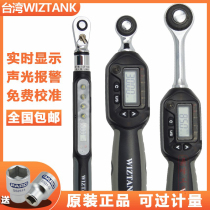 Import WIZTANK Electronic number of torque wrench Petrol Repair Kg Torque Wrench Sleeve Adjustable Moment Wrench