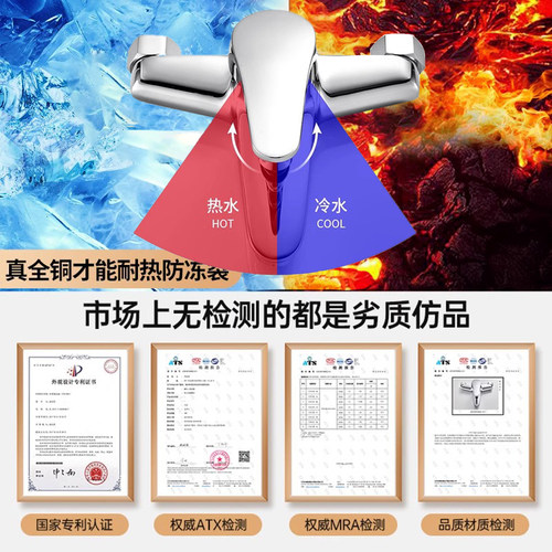 淋浴水龙头冷热混水阀花洒三联热水器开关配件浴室洗澡冷热水套装 - 图3