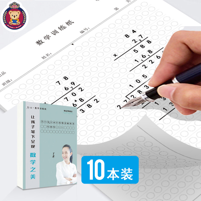 图3