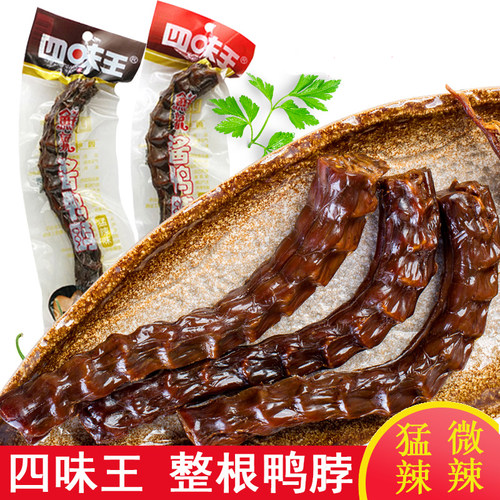 干鸭脖手撕风干零食60g*10根湖南特产辣小吃成人款四味王鸭脖整根 - 图0