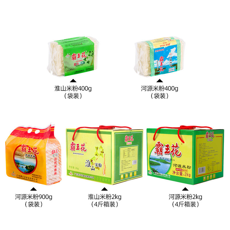 霸王花方便速食米线河源特色米粉非油炸配料表干净蒸煮炒均可早餐,淘宝优惠券,粉丝福利购,淘宝优惠卷