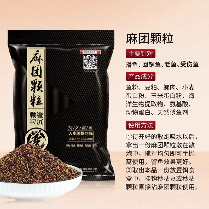 商品详情图片