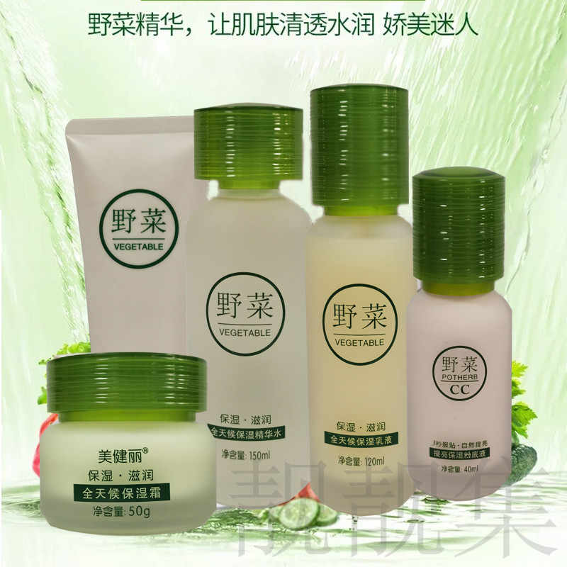 野菜水 新人首单立减十元 21年10月 淘宝海外