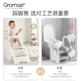 Детская гигиеническая нескользящая складная подставка для ног с лестницей для умывания