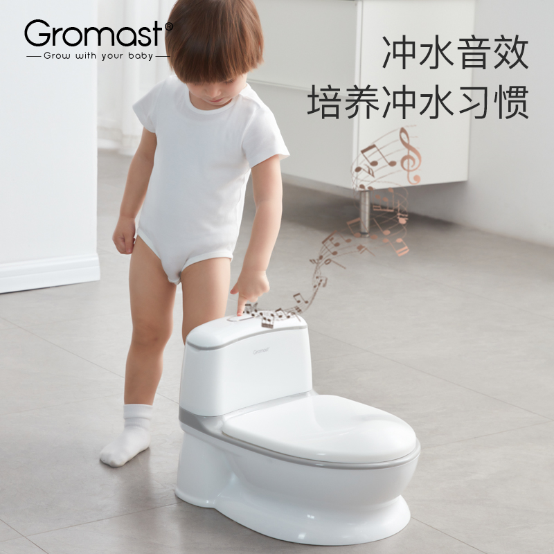 Gromast儿童马桶坐便器男小孩女宝宝婴幼儿专用训练厕所便盆尿盆 - 图0