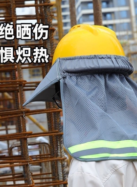 遮阳加大加宽安全帽帽檐
