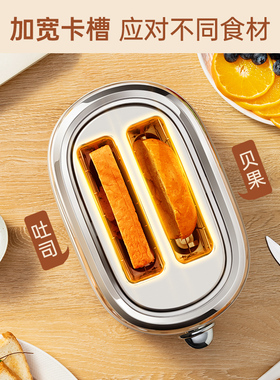 山本烤面包吐司机多士炉早餐机