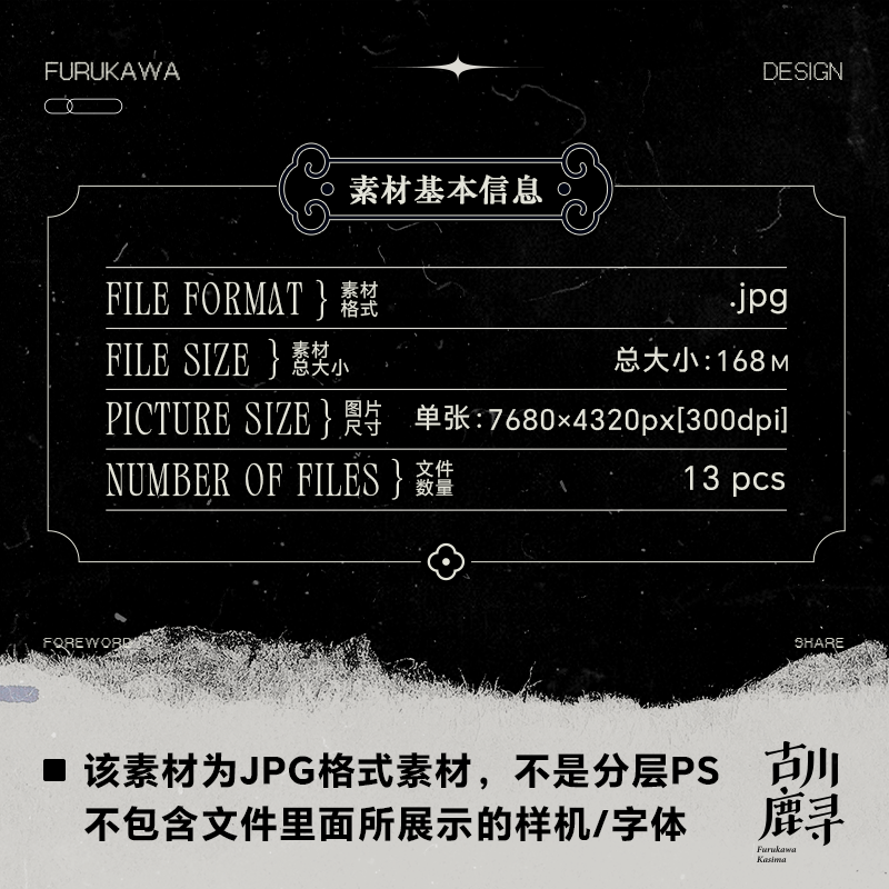 13张可商用中式古风传统水墨山川绘画海报壁纸JPG背景图设计素材,淘宝优惠券,粉丝福利购,淘宝优惠卷