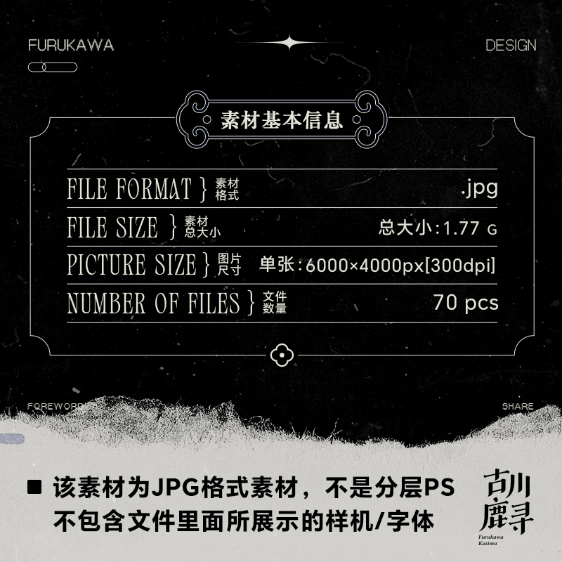 70张高清棉絮毛毡纹理纸张肌理背景JPG图片PS/3D贴图材质素材,淘宝优惠券,粉丝福利购,淘宝优惠卷