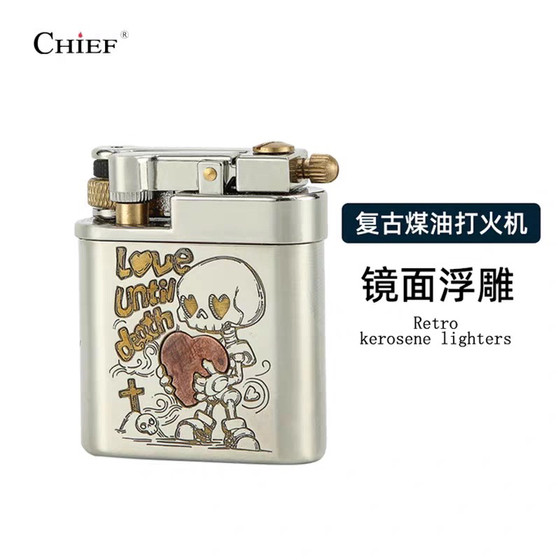 首领CF311P莱文斯唐草花复古煤油打火机机械侧滑砂轮点火男士礼品
