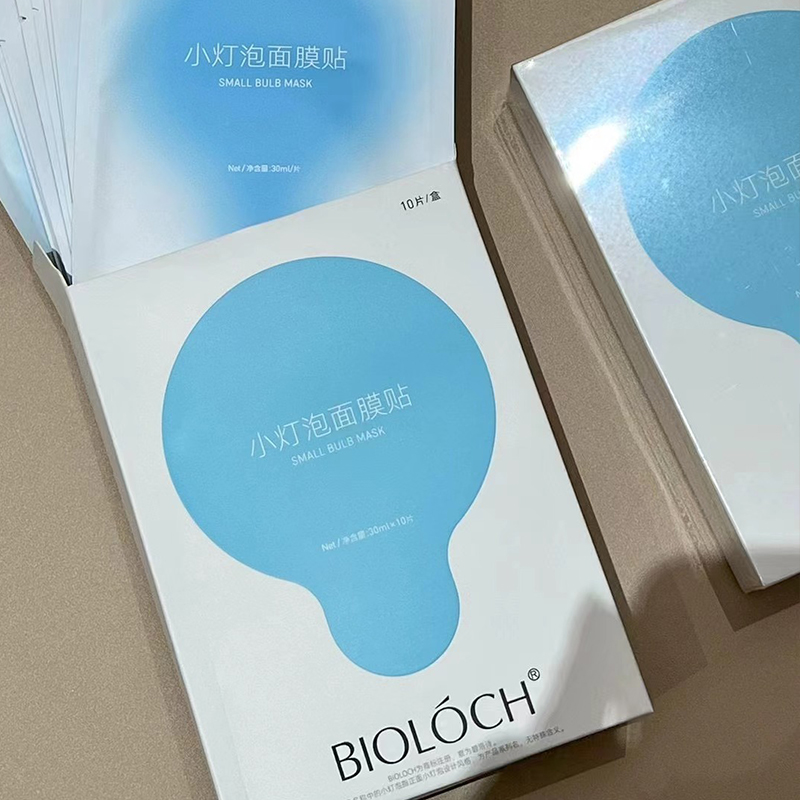 碧洛诗小灯泡面膜贴补水修护舒缓敏感肌bioloch10片官网专柜正品-图1