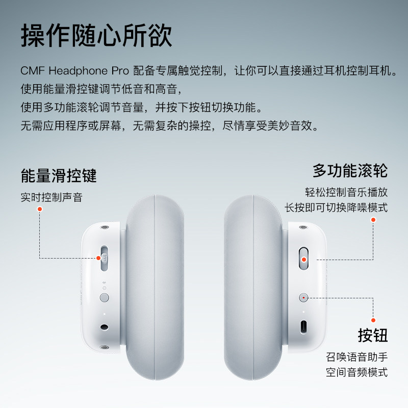 NOTHING Headphone Pro 头戴式耳机无线降噪蓝牙耳机男女超长续航,淘宝优惠券,粉丝福利购,淘宝优惠卷