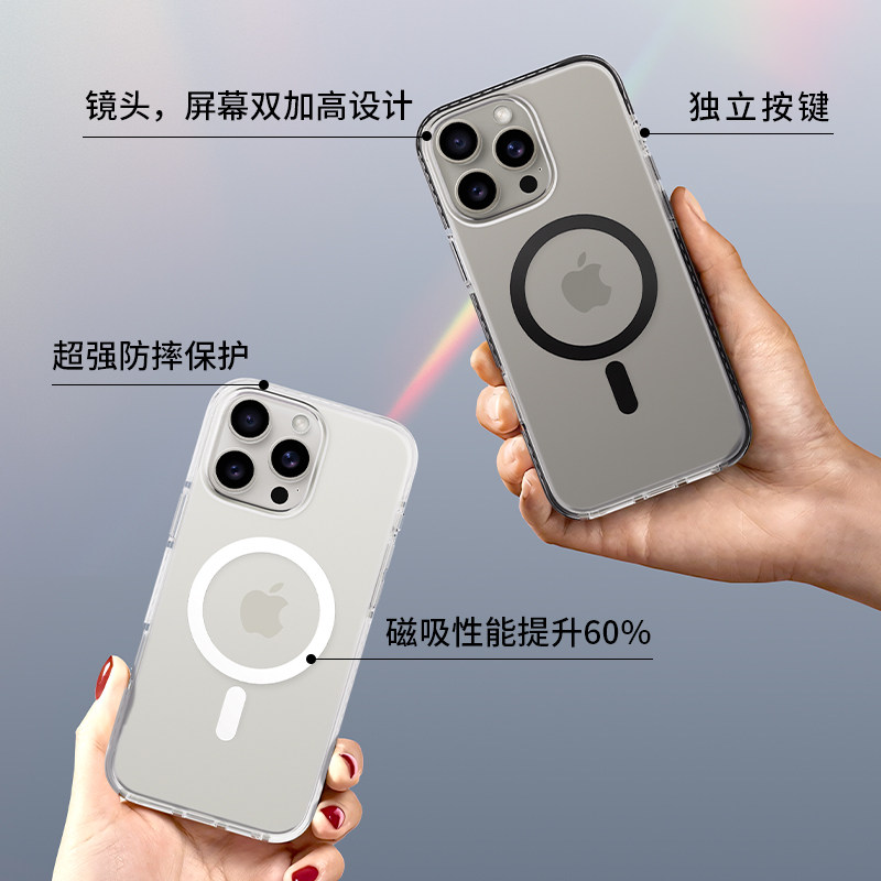 物亦物适用苹果16promax手机壳磁吸透明iPhone16新款不易发黄散热plus高级感超薄16全包套ip防摔女pm男保护壳,淘宝优惠券,粉丝福利购,淘宝优惠卷