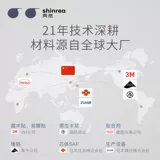 爽然 Подгузник конфеты SM/L/XL/XXL Ultra -Thin дышащая большая поглощающая детская моча без влажного флагманского магазина подлинно