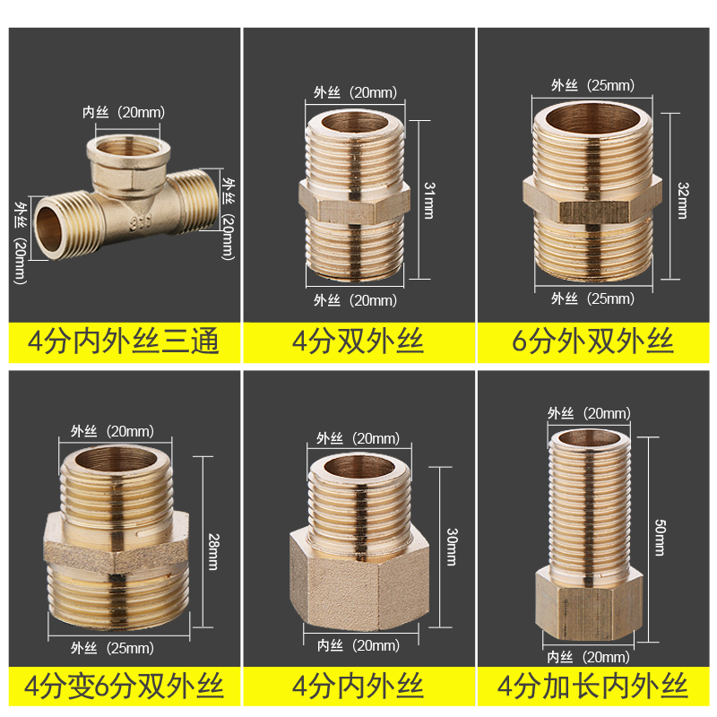 黄铜接头三通对丝弯头堵头4分6分管古内外丝直接直通阀水管配件-图2