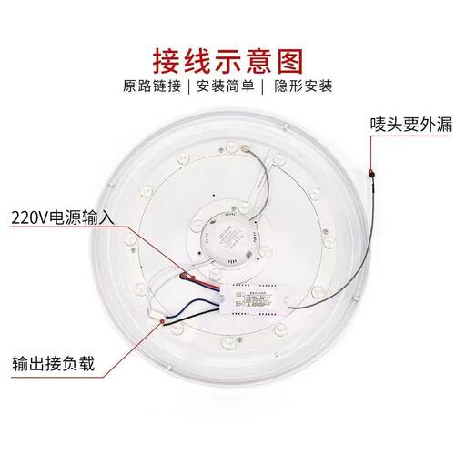 语音智能开关声控灯语音开关灯离网控制器灯具改装客厅灯卧室风扇 - 图2