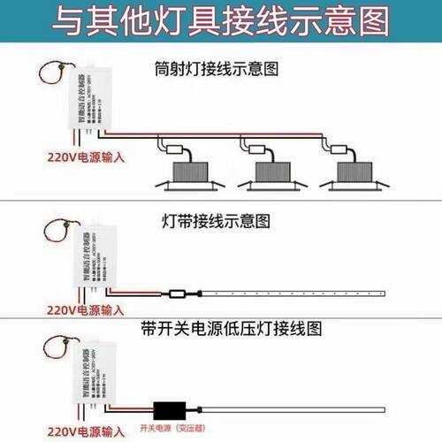 语音智能开关声控灯语音开关灯离网控制器灯具改装客厅灯卧室风扇 - 图1