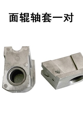 面条机配件韩国大光刀头齿轮皮带