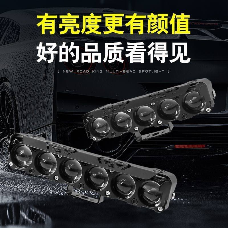新款五珠六珠led激光炮铺路强光超亮透镜射灯中网汽车货车改装,淘宝优惠券,粉丝福利购,淘宝优惠卷