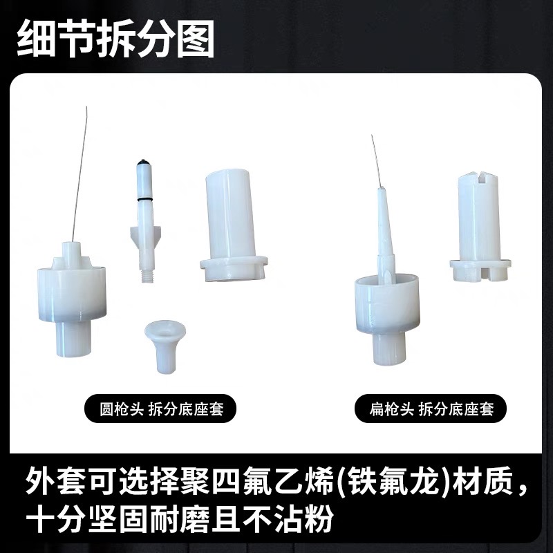 金马三代枪针放电针导电座电极座枪头静电喷塑机喷枪配件圆扁枪嘴 - 图0