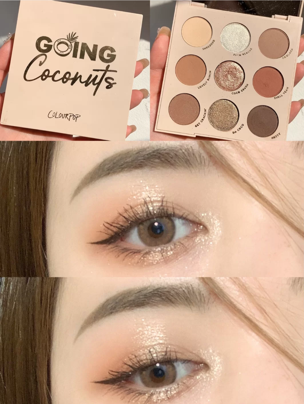 美国Colourpop眼影卡拉泡泡colorpop蛇纹That's Taupe椰子盘现货 - 图2