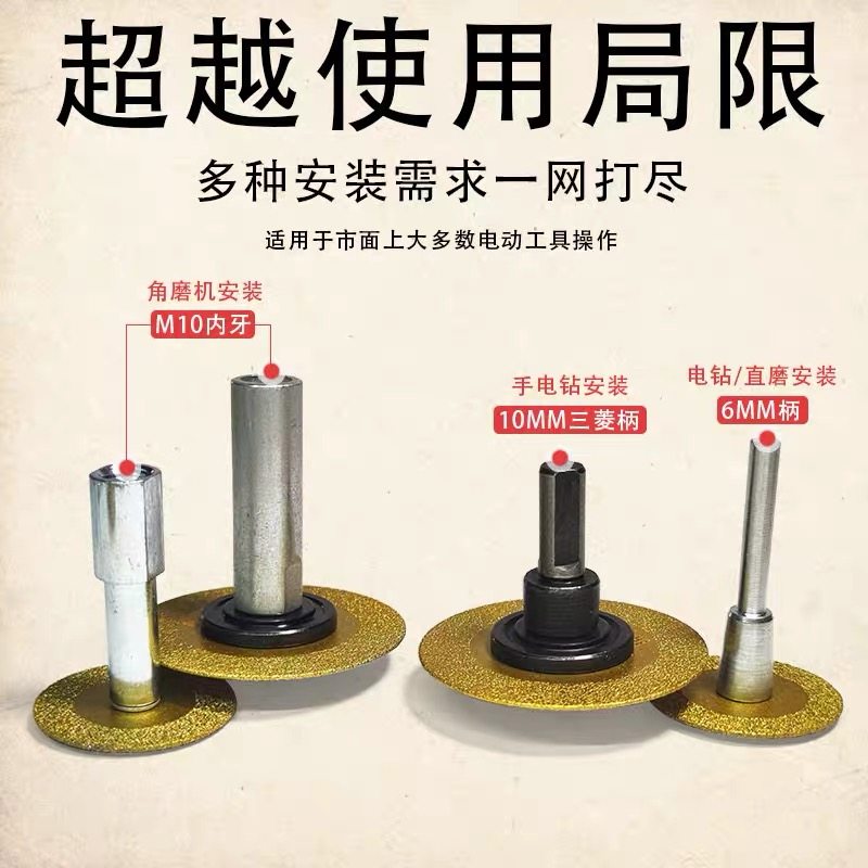 金刚石美缝锯片瓷砖清缝切割片手电钻清理水泥角磨机打磨开缝刀头,淘宝优惠券,粉丝福利购,淘宝优惠卷