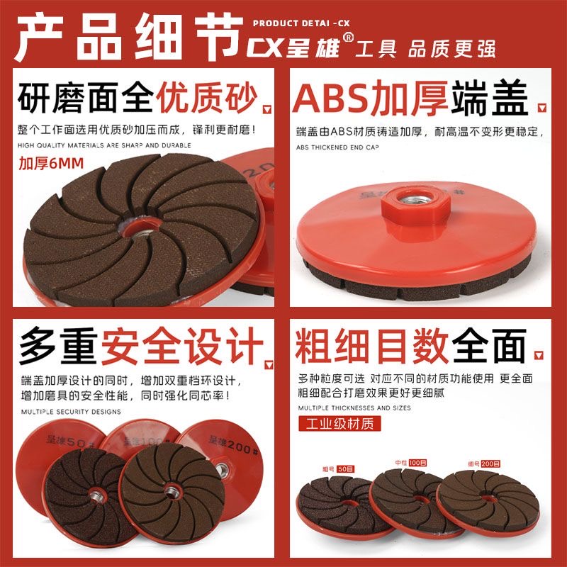 石材打磨片大理石花岗岩抛光砂轮磨边角磨机瓷砖修边金刚石磨盘 - 图3