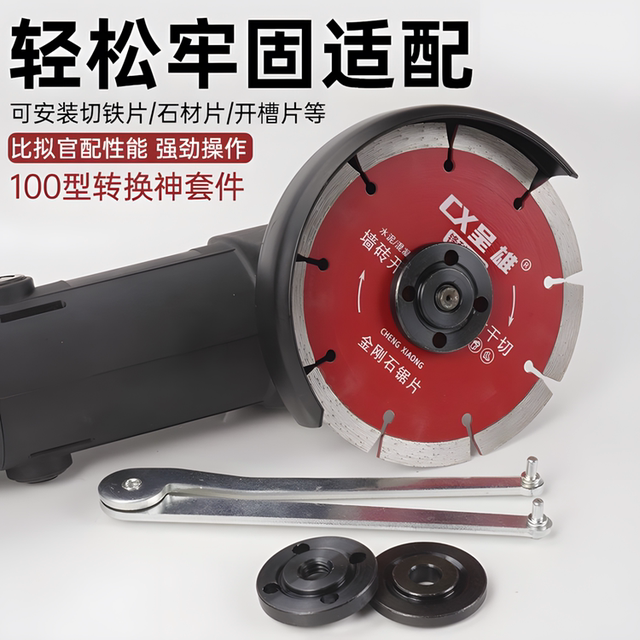 100角磨机125改装配件压板套装切割加大上下夹板工具抛光机磨光机